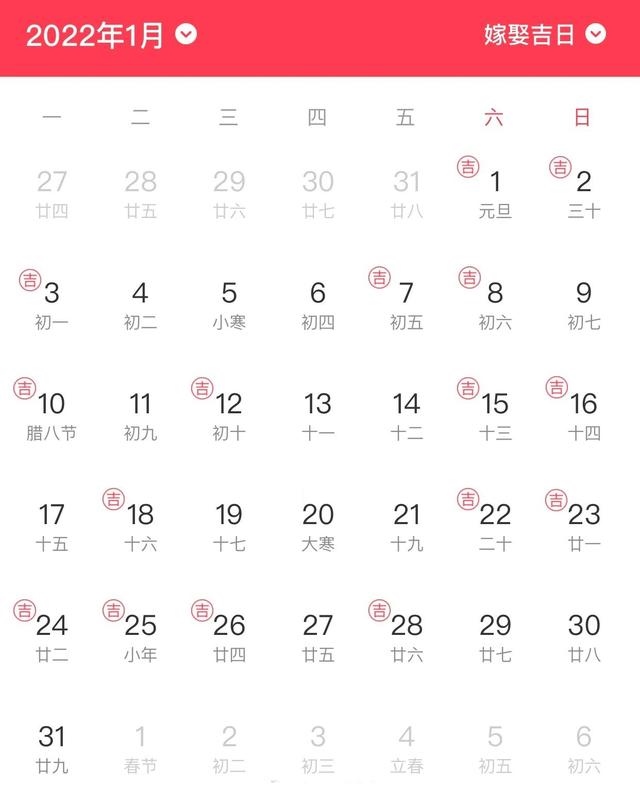 属虎的2022年结婚吉日，2022年属虎女结婚大利月