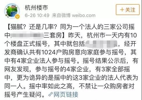 有的人会吸走你的运气，什么东西会压人的运气