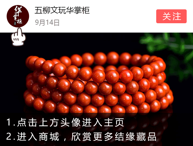 女人脖子上戴玉貔貅好吗，6种人千万不能带个貔貅