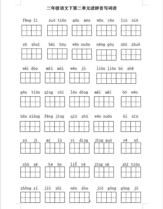 比兔大三岁是属什么的，生肖兔大还是虎大