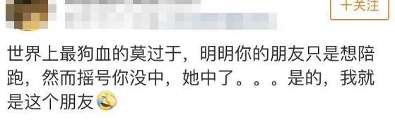 有的人会吸走你的运气，什么东西会压人的运气