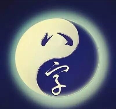 免费测命中有无儿子，免费测试命中几个子女