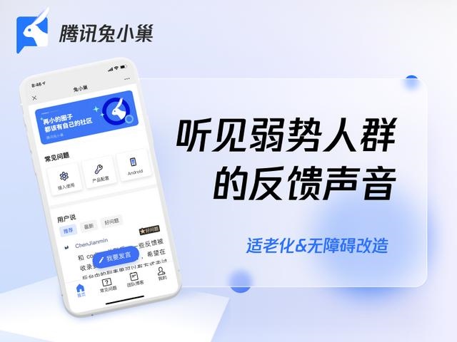 有兔阅读全部旧版本，有兔阅读官 址