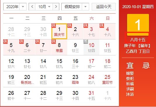 001年闰四月出生的人，2001年闰四月十五出生女"