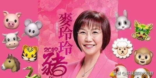 022年麦玲玲十二生肖运势马，78年属马43有个劫"