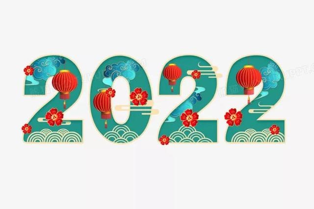 022年12个生肖年龄表，2022