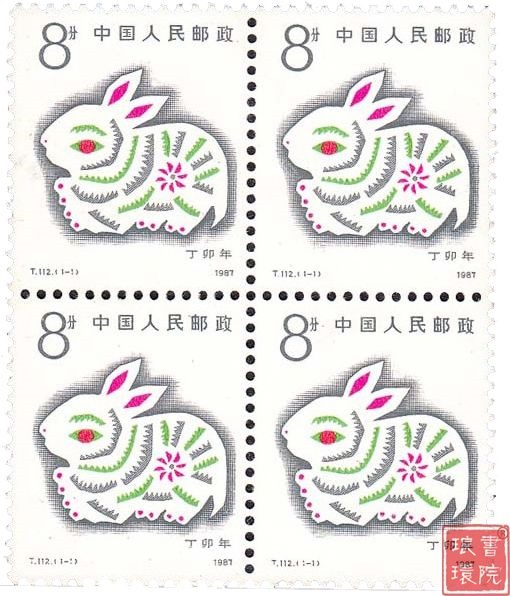 7年兔一生命运如何，1963属兔人59岁的灾难年龄"