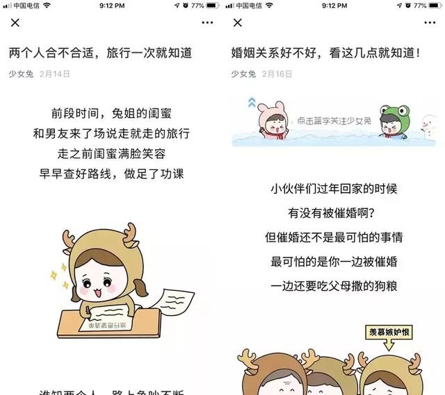 有兔阅读改名了，有兔阅读 页版