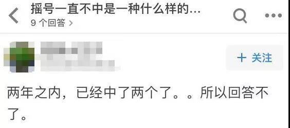 有的人会吸走你的运气，什么东西会压人的运气