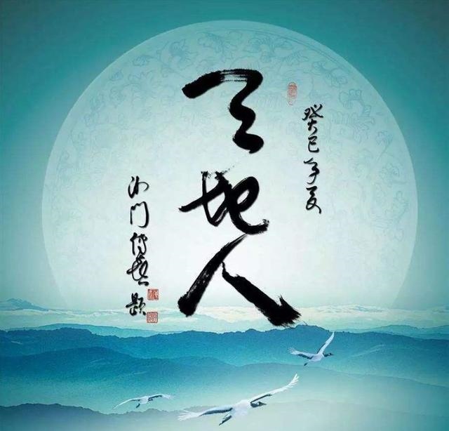 六亲相生相克记忆口诀，六亲之间的生克关系