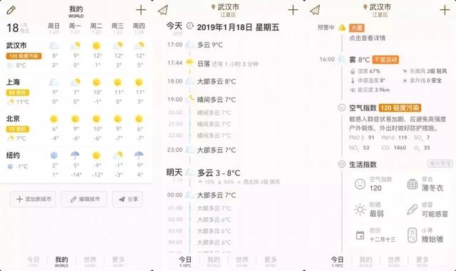 中国万年历下载安装，下载中国万年历正版