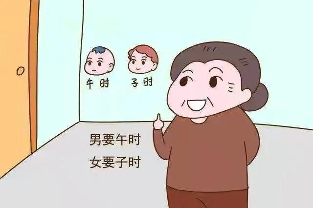 到7点出生的女人好不好,83年属猪38岁有一灾"