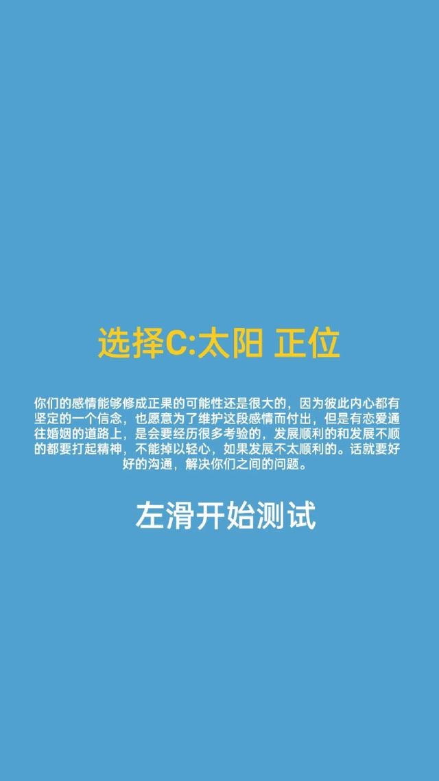 测试你最终嫁的如何，塔罗测你嫁的人的特征