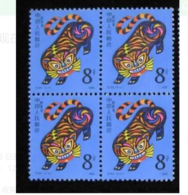 7年正月的兔是什么命,娘娘命是什么意思"