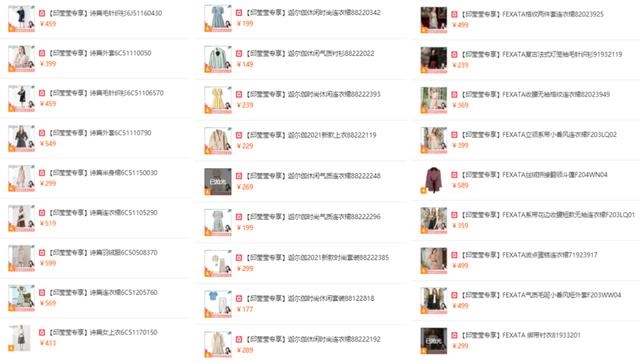 呗呗兔卖的东西是正品吗，贝贝兔的老公