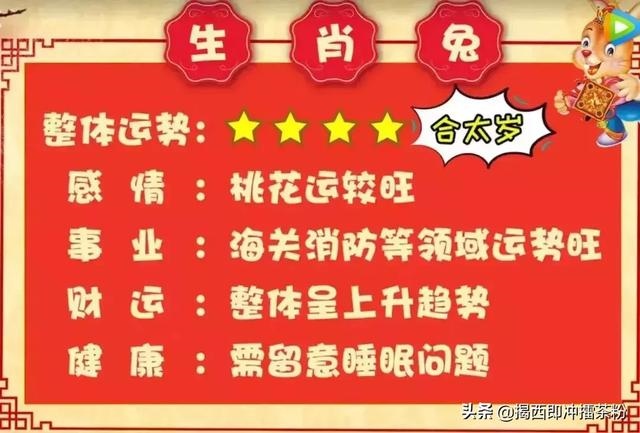 022年麦玲玲十二生肖运势羊，鼠年羊运势2022