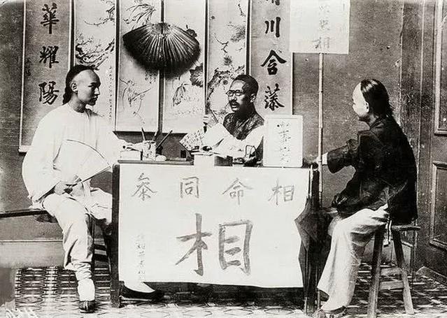 男人败与女八败年月表，男人八败命好不好