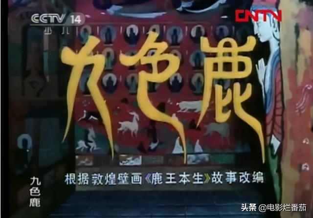 老版十二生肖动画片完整版，国产有年兽的动画片