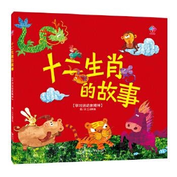 十二生肖的算法，属什么生肖怎么算