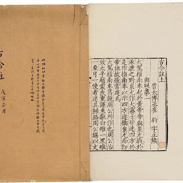 属兔人最苦命的出生日，生肖兔几月出生好