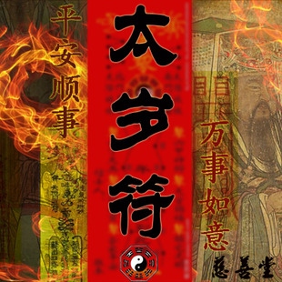 999年是什么命，1999年属兔是什么土命"