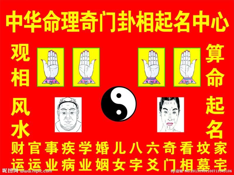 这3种人更好不要算命，我亲身经历的算命高手