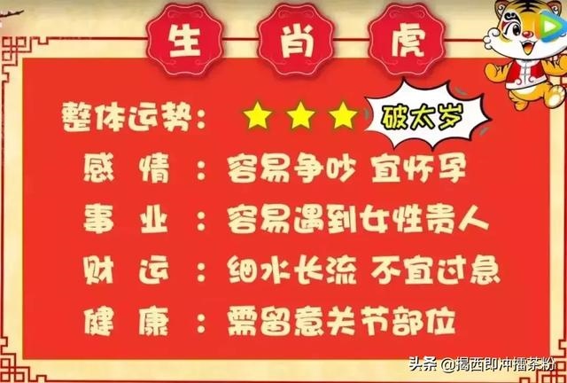 022年麦玲玲十二生肖运势羊，鼠年羊运势2022