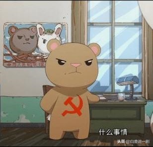 鹰酱毛熊兔子牛都代表谁，俄罗斯 民评论那年那兔