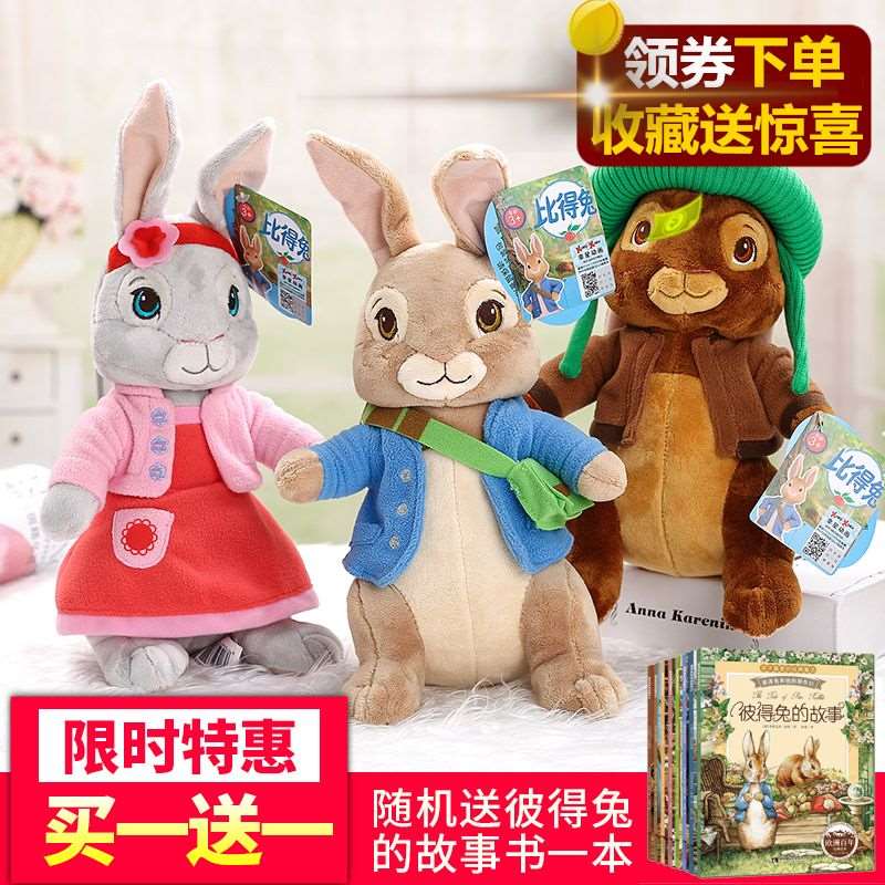 送礼可以送兔子吗，朋友送兔子什么意思