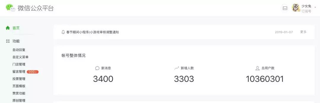 有兔阅读改名了，有兔阅读 页版