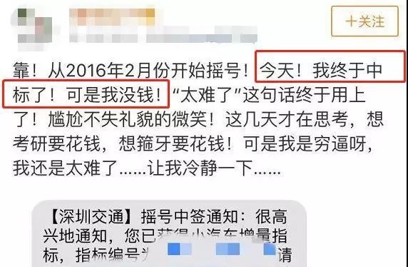 有的人会吸走你的运气，什么东西会压人的运气
