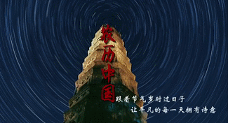 属兔生于农历九月，农历九月十七出生属兔