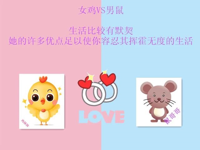 属鼠嫁给属鼠的好吗，72年属鼠女人床上表现