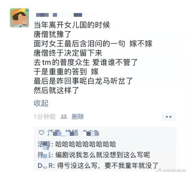 免费测正缘画像，免费测正缘桃花