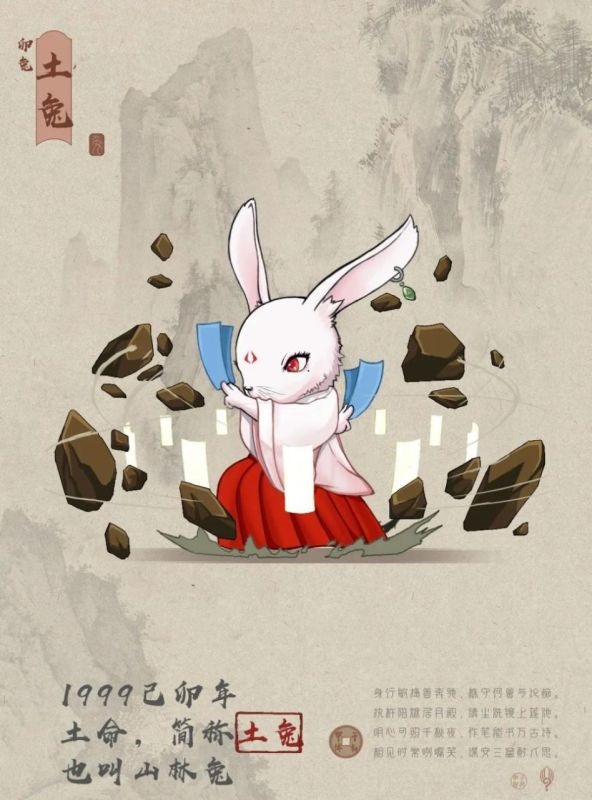 022年生肖兔的运势，2022年有大灾难的生肖"