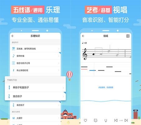 八字排盘命理八字测算下载，八字排盘软件手机版
