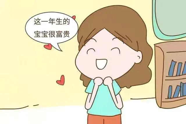 到7点出生的女人好不好,83年属猪38岁有一灾"