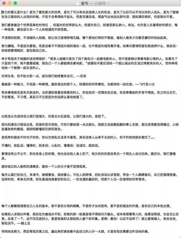 有兔阅读改名了，有兔阅读 页版