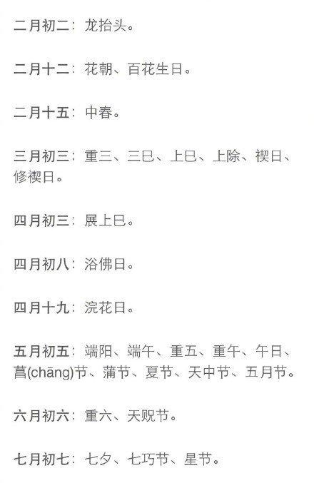 出生年月日五行查询表,免费生辰八字查询系统