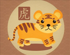 022年属虎好吗，2022不宜怀孕生肖"