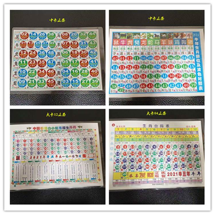 024年五行纳音,金木水火土五行查询表"