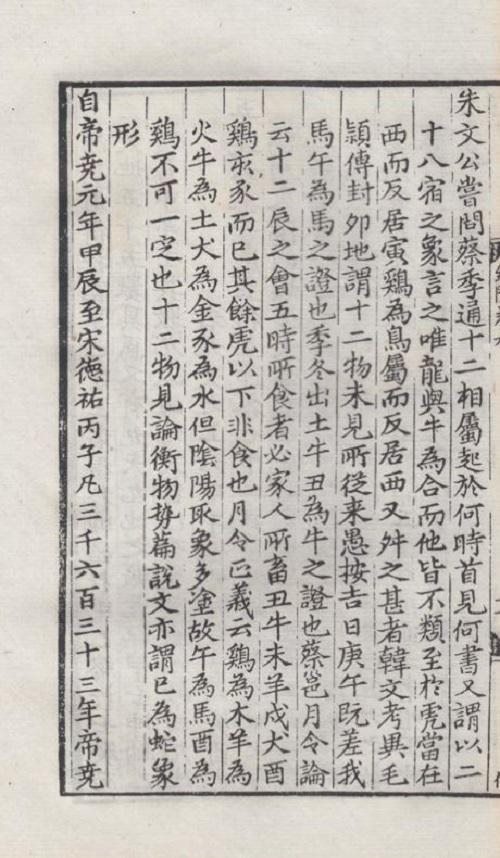 牛年跟兔年相配吗，属牛男娶属兔女财运