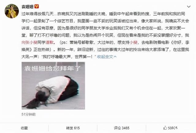 女猴和男蛇一点都不配，1992女猴配男蛇