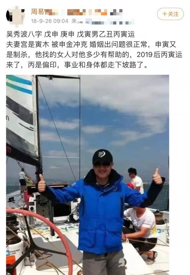 麦玲玲运势测算准吗，麦玲玲在线测算