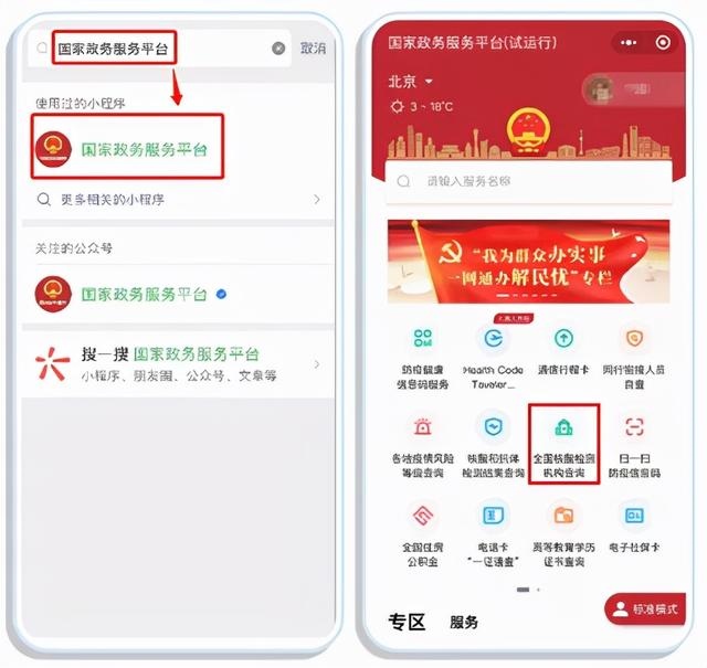 5年三月二十九出生的人，1988年三月二十九出生的人"