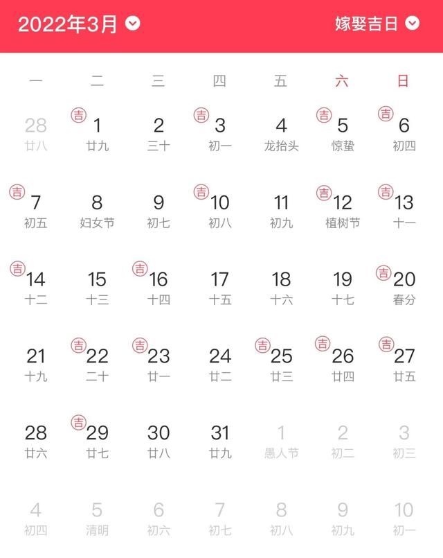 属虎的2022年结婚吉日，2022年属虎女结婚大利月