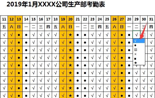 实用万年历查询表1998，1998年日历带农历