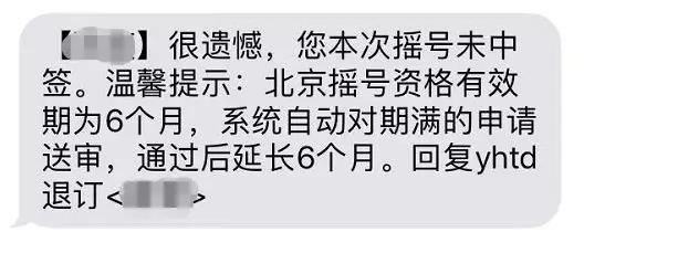 有的人会吸走你的运气，什么东西会压人的运气
