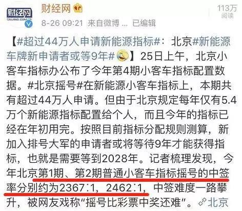 有的人会吸走你的运气，什么东西会压人的运气