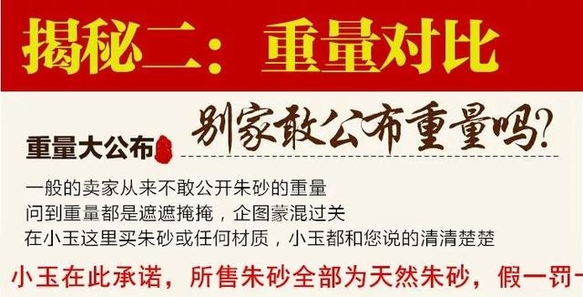 6年属虎可以佩戴朱砂,属虎适合戴什么朱砂"